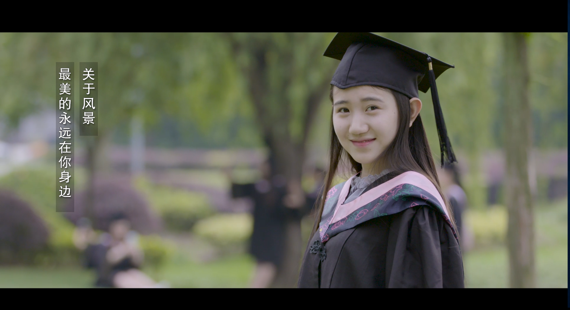 西華大學2016宣傳片
