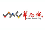 華南城集團(tuán)