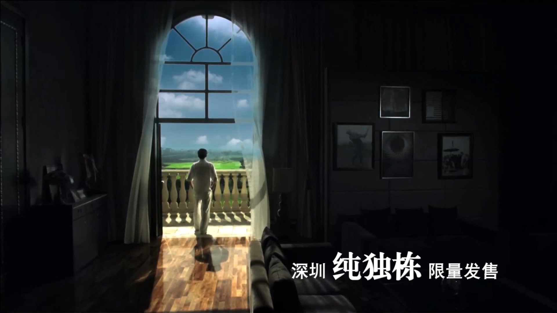 觀瀾湖東莞