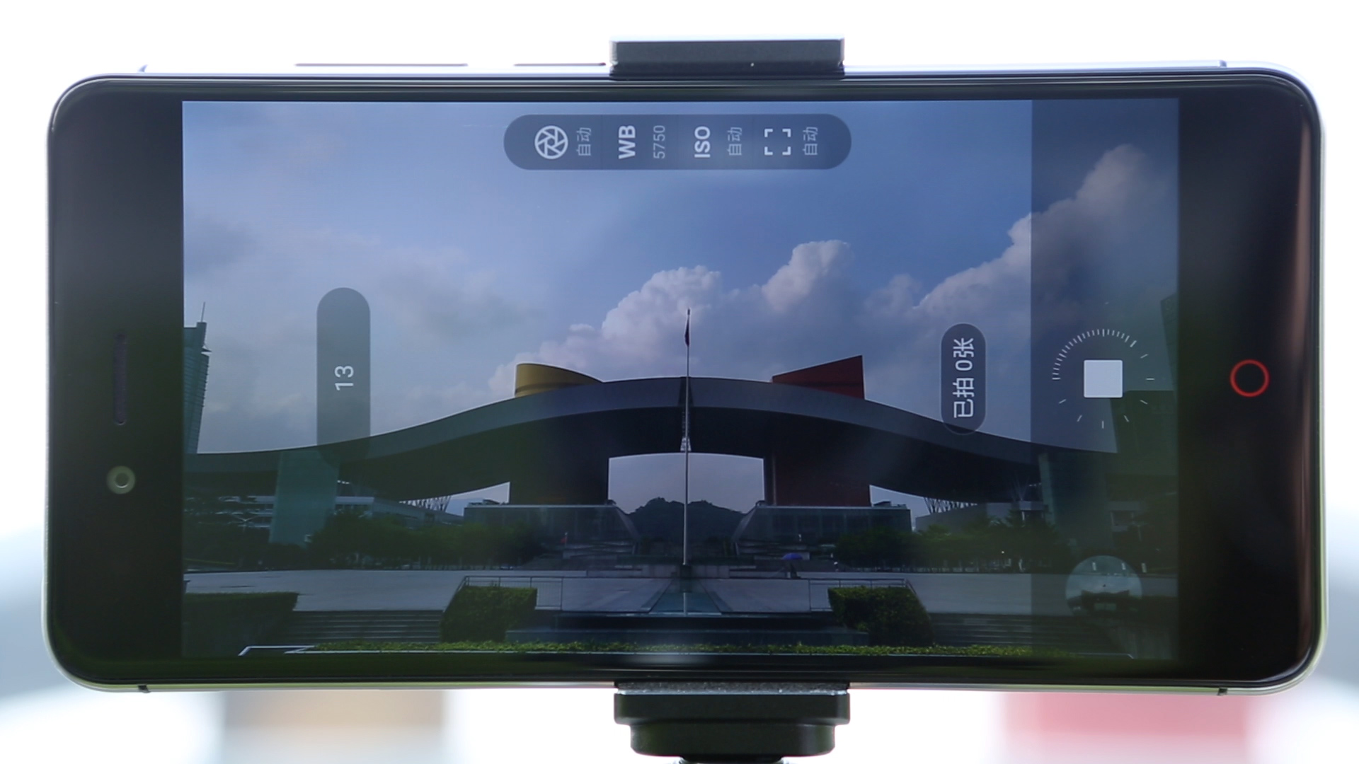 Nubia Z11 拍照教學(xué)—延時(shí)攝影