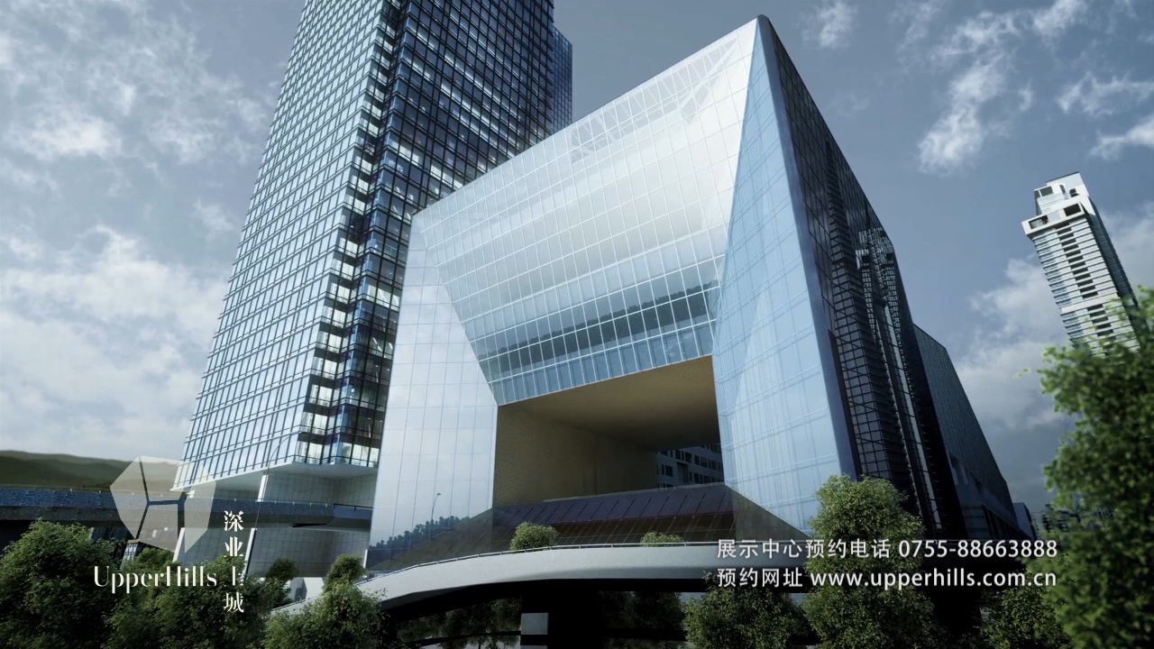 深業(yè)上城酒店