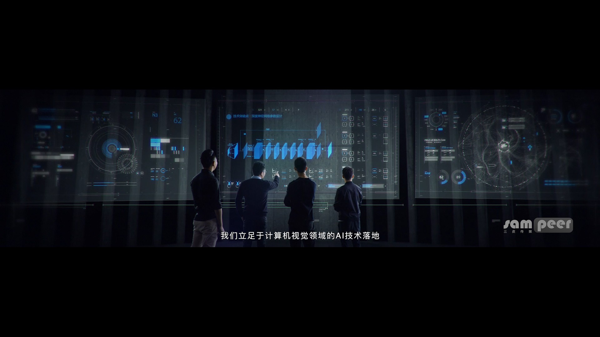 騰訊員工大會(huì)頒獎(jiǎng)視頻