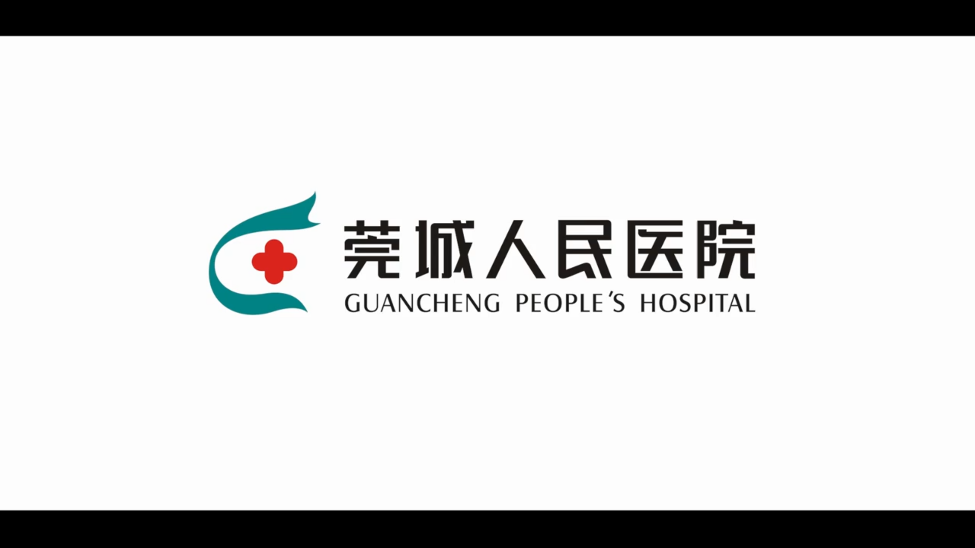 人民醫(yī)院