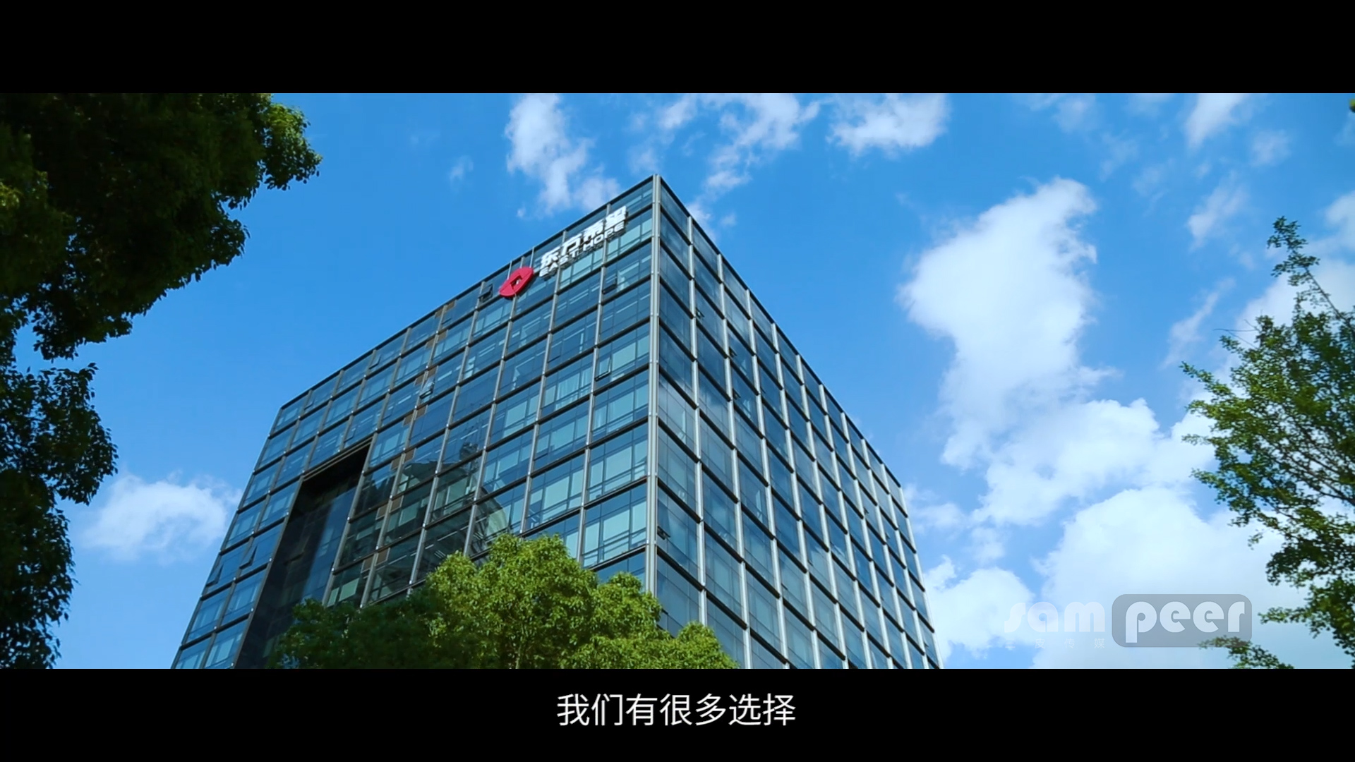 西華力量